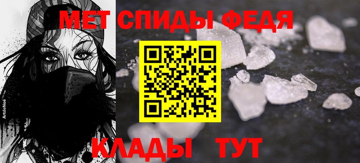 АМФ 97% Мыски