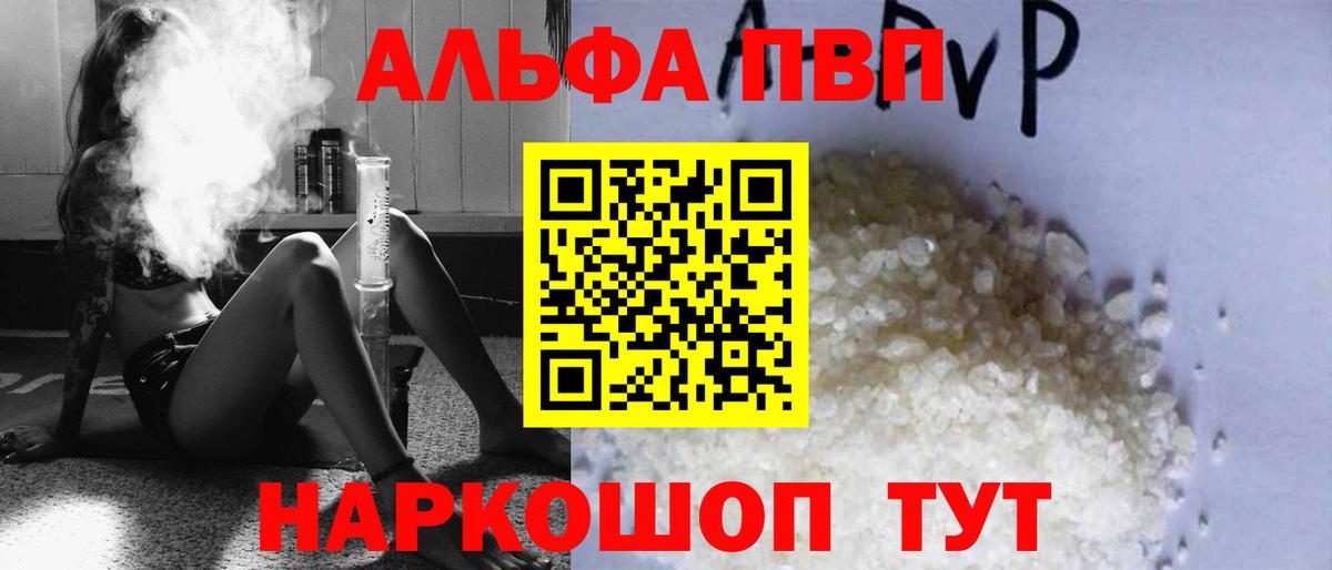 МЕТ  Каннабис  Мыски  ГАШ  Меф МЯУ МЯУ   КОКАИН  Вход с VPN 
