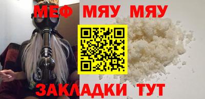 первитин Чебаркуль