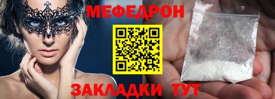 первитин Чебаркуль