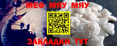 кокаин Чапаевск