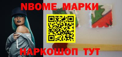 кокаин Чапаевск