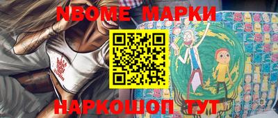 первитин Чебаркуль