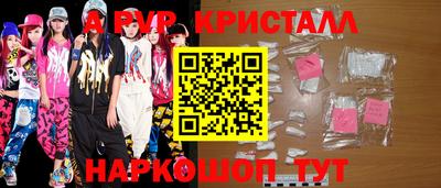 кокаин Чапаевск