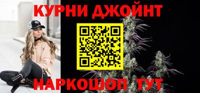 кокаин Чапаевск