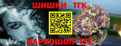 кокаин Чапаевск