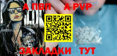 первитин Чебаркуль