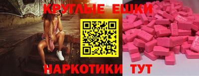 первитин Чебаркуль