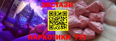 кокаин Чапаевск