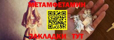 кокаин Чапаевск
