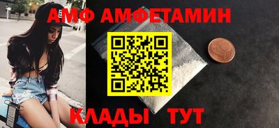 кокаин Чапаевск