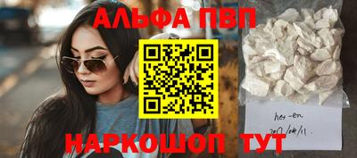 первитин Чебаркуль