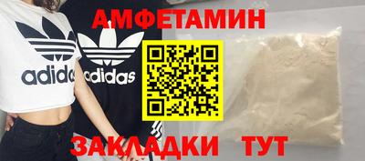 первитин Чебаркуль