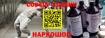 первитин Чебаркуль