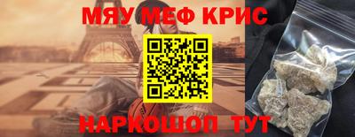 первитин Чебаркуль
