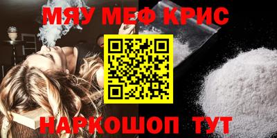кокаин Чапаевск
