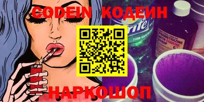 кокаин Чапаевск
