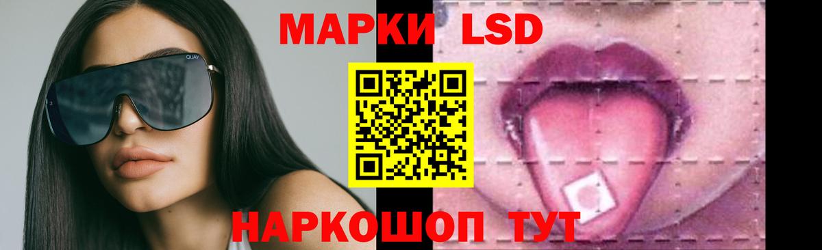 Лсд 25 экстази кислота  Вход с VPN  ЛСД экстази ecstasy  Мыски 