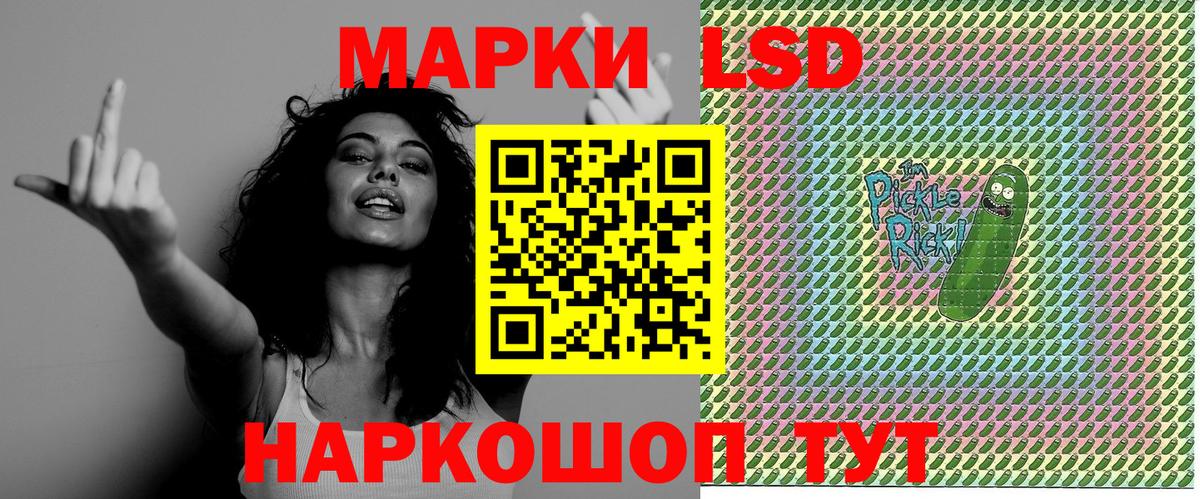 Наркотические марки  Вход с VPN  Мыски  Марки 25I-NBOMe 1,5мг 