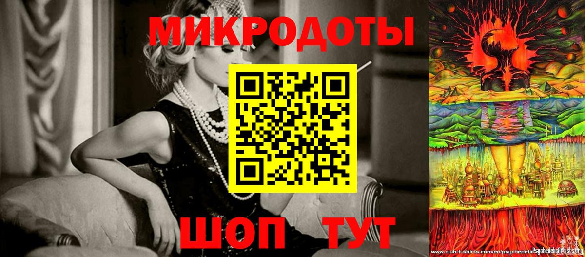 Псилоцибиновые грибы ЛСД  Вход с VPN  Мыски 