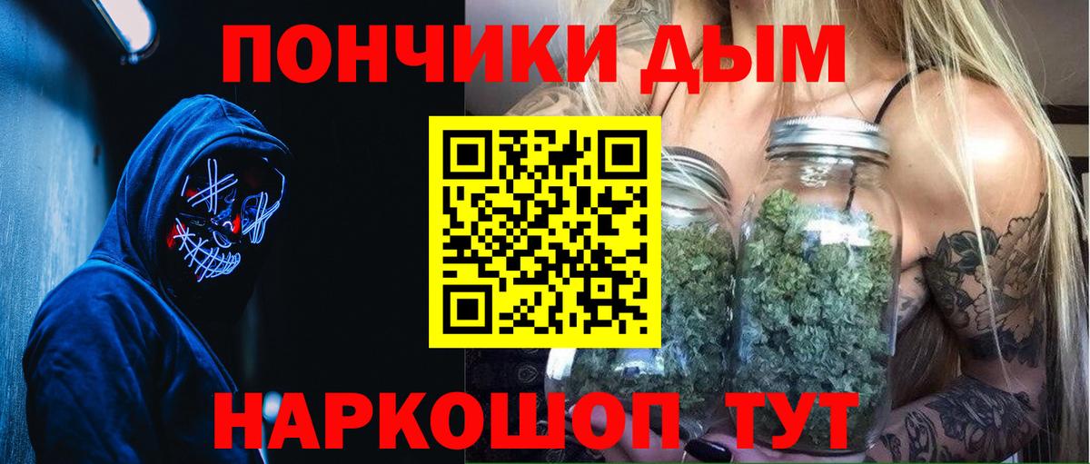 Мыски  Бошки марихуана White Widow  Каннабис SATIVA & INDICA  Бошки Шишки Bruce Banner  Конопля сатива  Вход с VPN 
