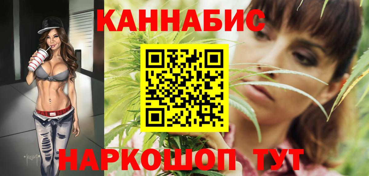 Бошки марихуана White Widow Мыски